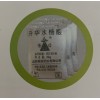 升華級(jí)水楊酸 柳酸 消毒防腐藥染料中間體阿斯匹林優(yōu)降糖